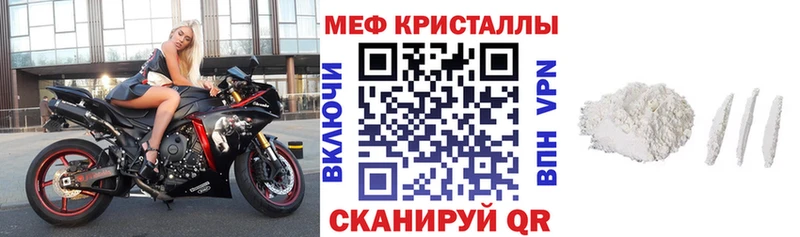 Какие есть наркотики Шилка СК  Метамфетамин  Cocaine  ГАШ  Каннабис  Мефедрон 
