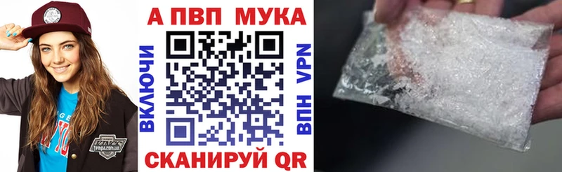A-PVP крисы CK  что такое   Шилка 