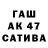 ЭКСТАЗИ круглые Sanzhar Tauan