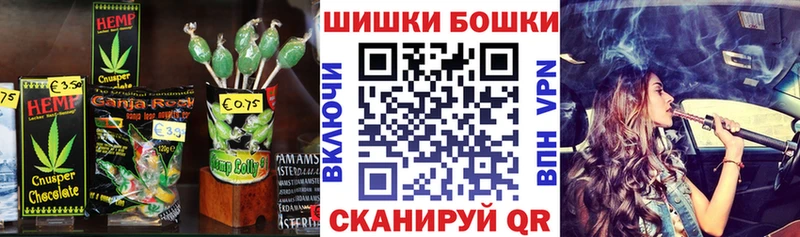 omg зеркало цена Шилка Печенье с ТГК марихуана