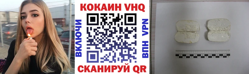 Кокаин Колумбийский  МЕГА tor  Шилка 