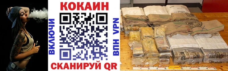Кокаин Эквадор Шилка