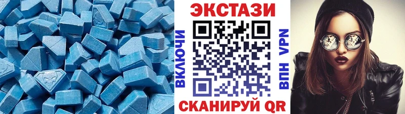 Экстази ешки  что такое наркотик  Шилка 