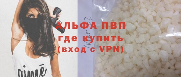 a pvp Абаза