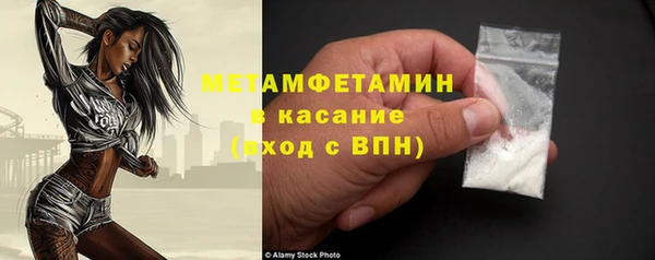 2c-b Абинск