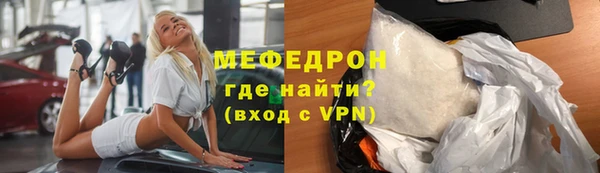 винт Абдулино