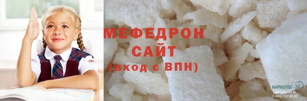 a pvp Абаза