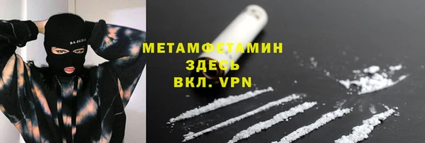 мяу мяу кристалл Михайлов