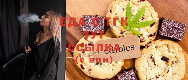 мяу мяу кристалл Михайлов