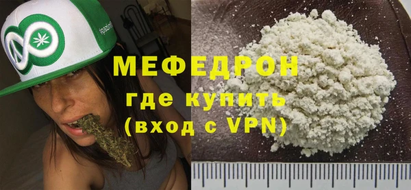 2c-b Абинск