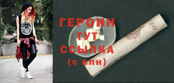 герыч Горняк