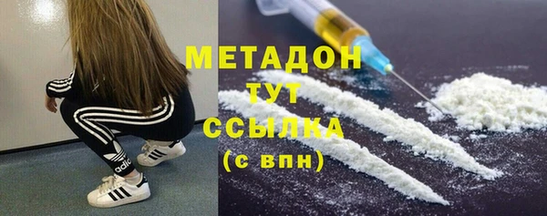 экстази Горно-Алтайск
