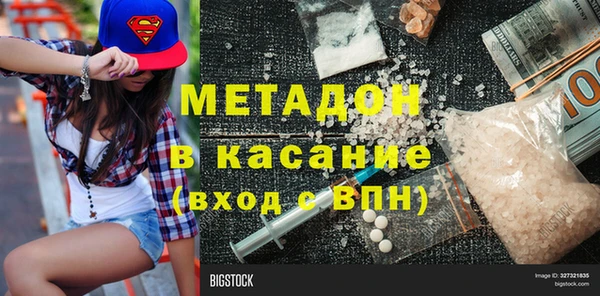 спиды Михайловка