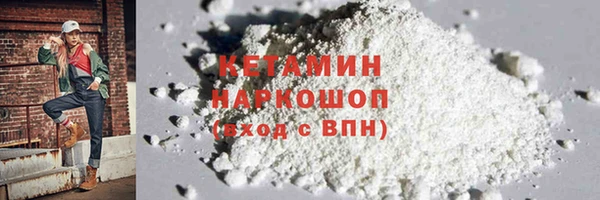 2c-b Абинск