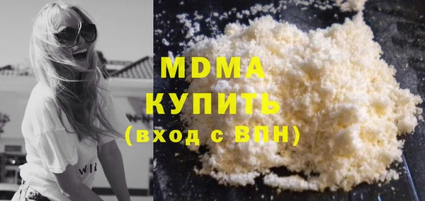 2c-b Абинск