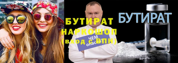 винт Абдулино