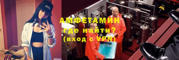 винт Абдулино