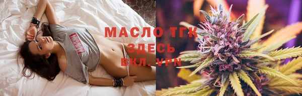 мяу мяу кристалл Михайлов