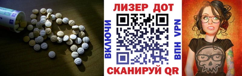 LSD-25 экстази кислота  Шилка 