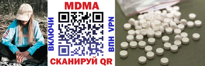 цена   Шилка  МДМА Molly 