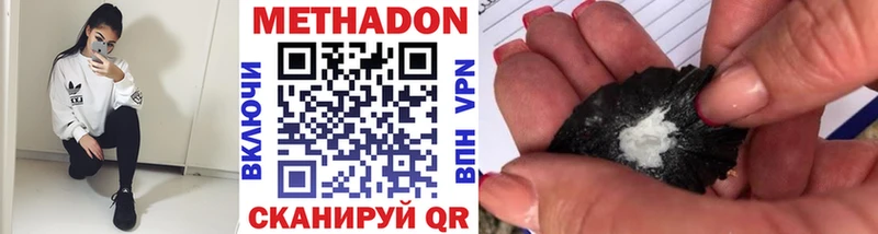 это какой сайт  Шилка  Метадон VHQ 