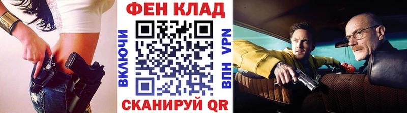 Метамфетамин Декстрометамфетамин 99.9%  где можно купить   Шилка 