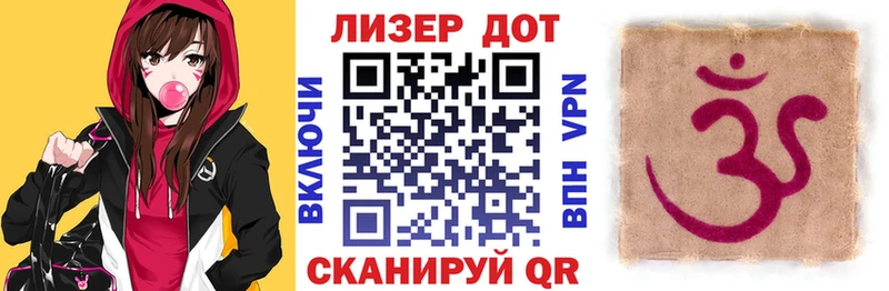 Марки NBOMe 1,5мг  Шилка 