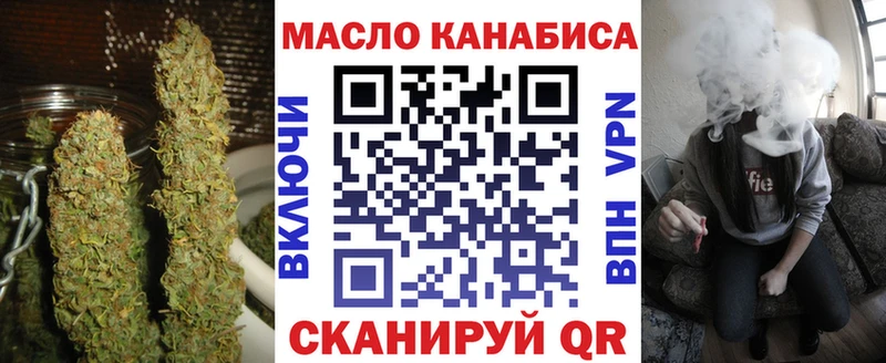 Дистиллят ТГК THC oil Шилка